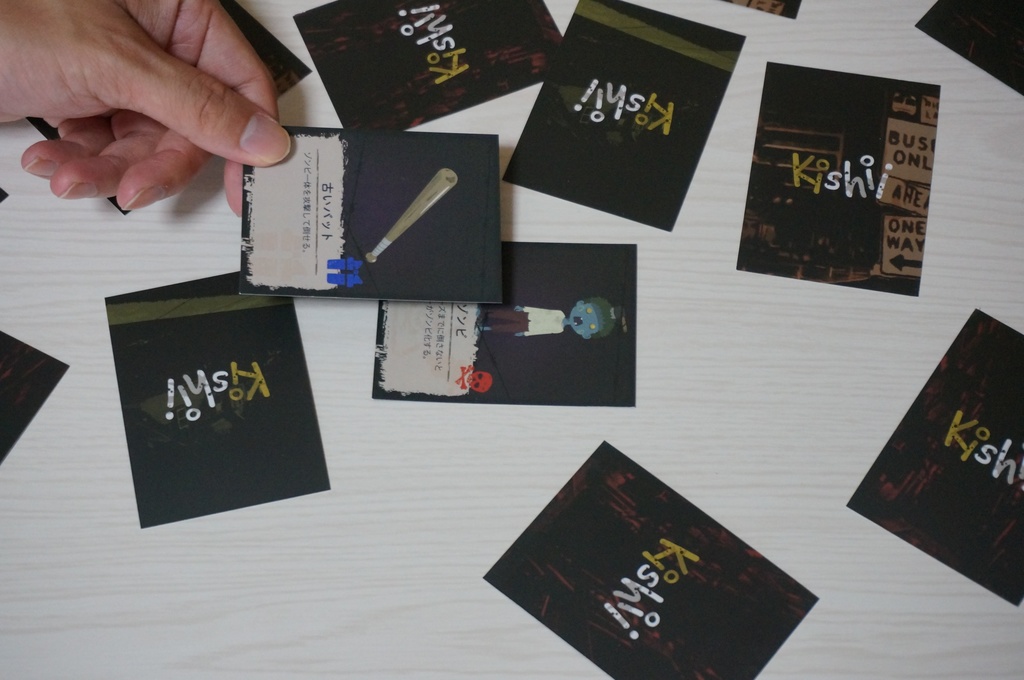 【ボードゲーム】Kishii(キシィ)