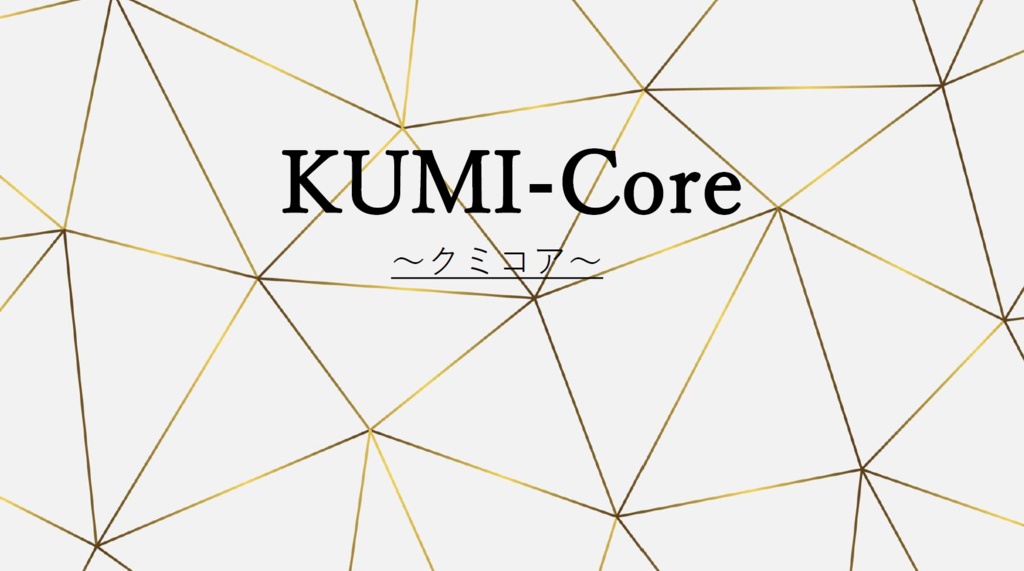 KUMI-Core