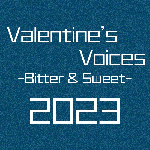 浮雲ケムリ2023年バレンタインボイス~Bitter ver.& Sweet ver.2種同梱~