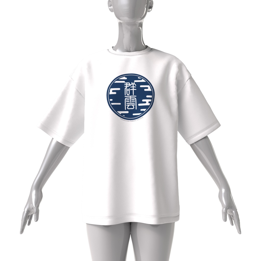 【3周年記念グッズ】群雲ビッグTシャツ