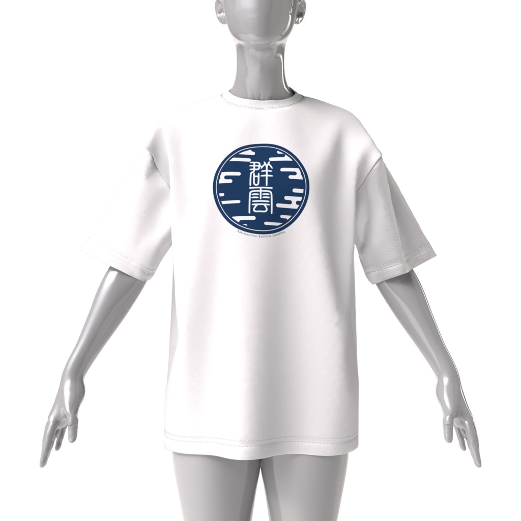 【3周年記念グッズ】群雲ビッグTシャツ