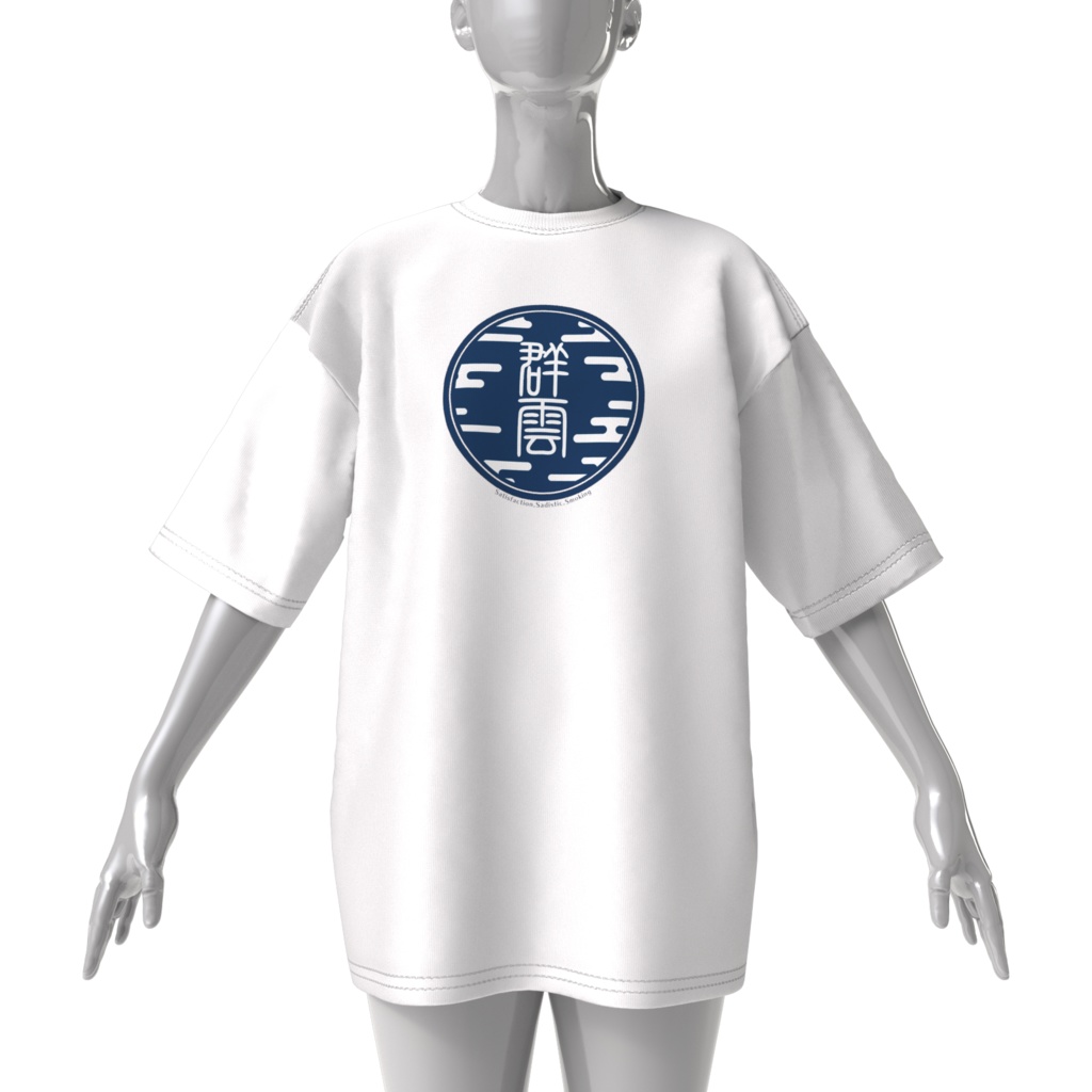 【3周年記念グッズ】群雲ビッグTシャツ