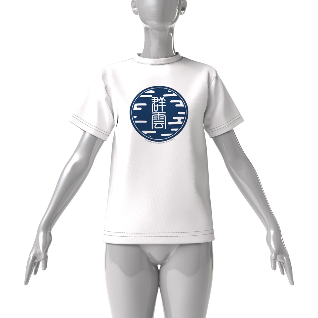 【3周年記念グッズ】群雲ビッグTシャツ