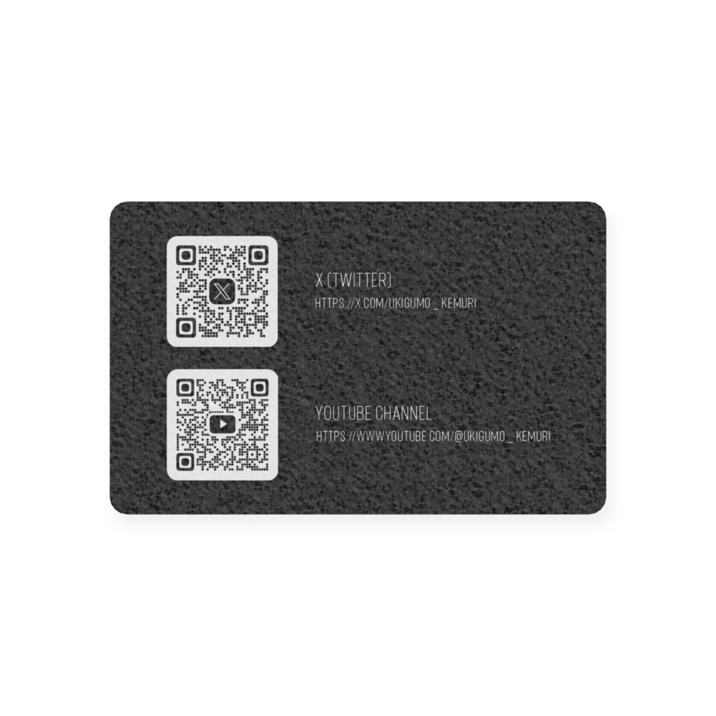 群雲メンバーズカード