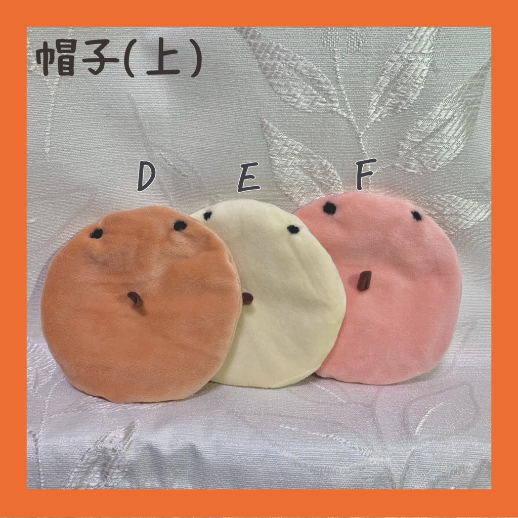 【ぬい服】カボチャセット