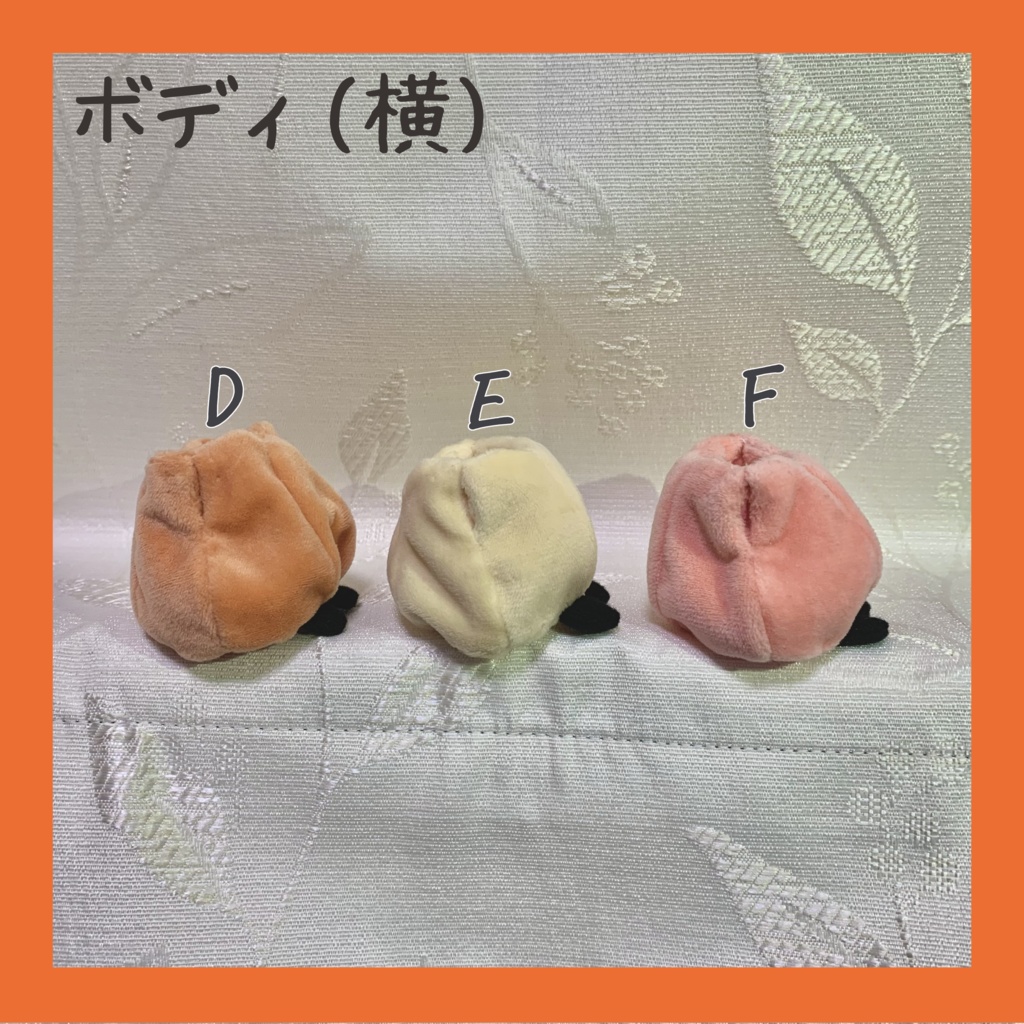 【ぬい服】カボチャセット