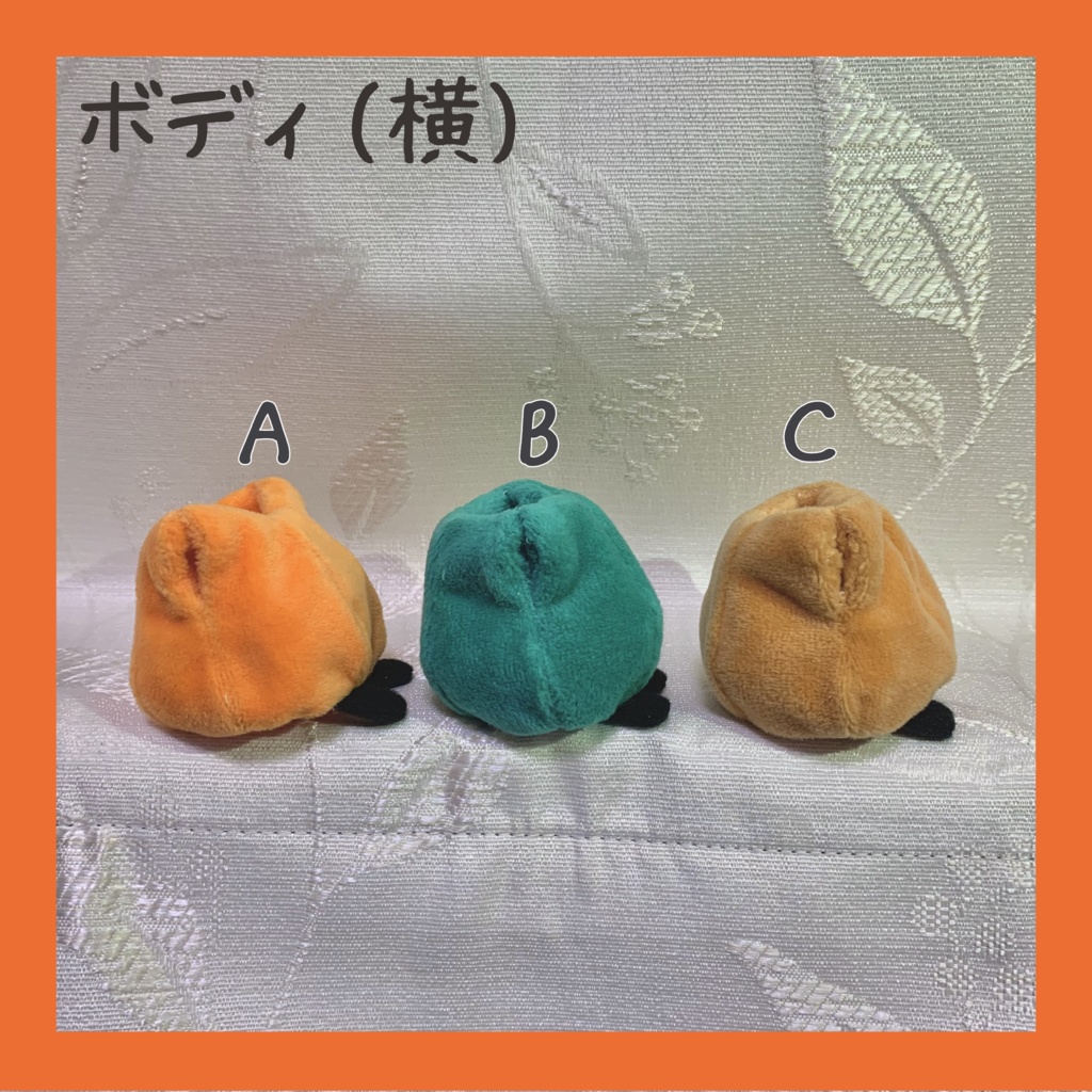 【ぬい服】カボチャセット