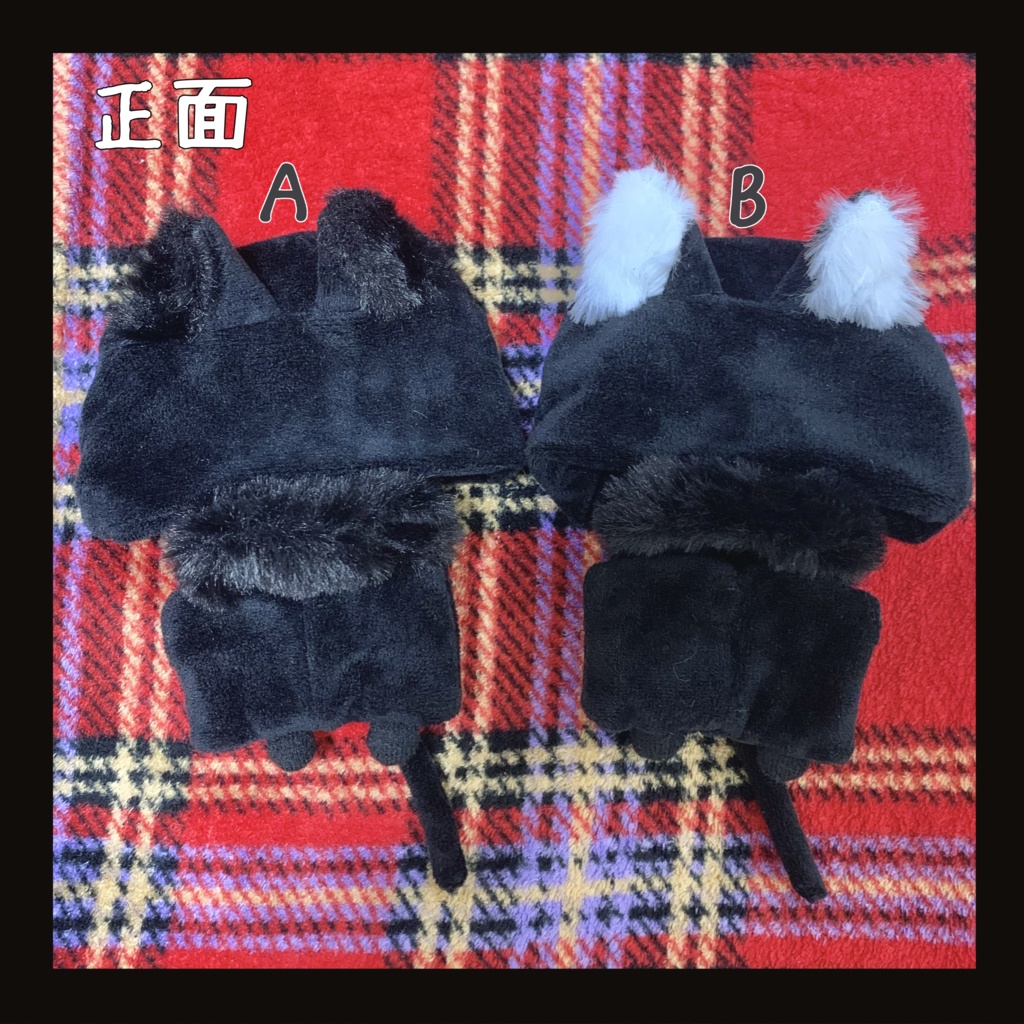 【ぬい服】クロネコセット