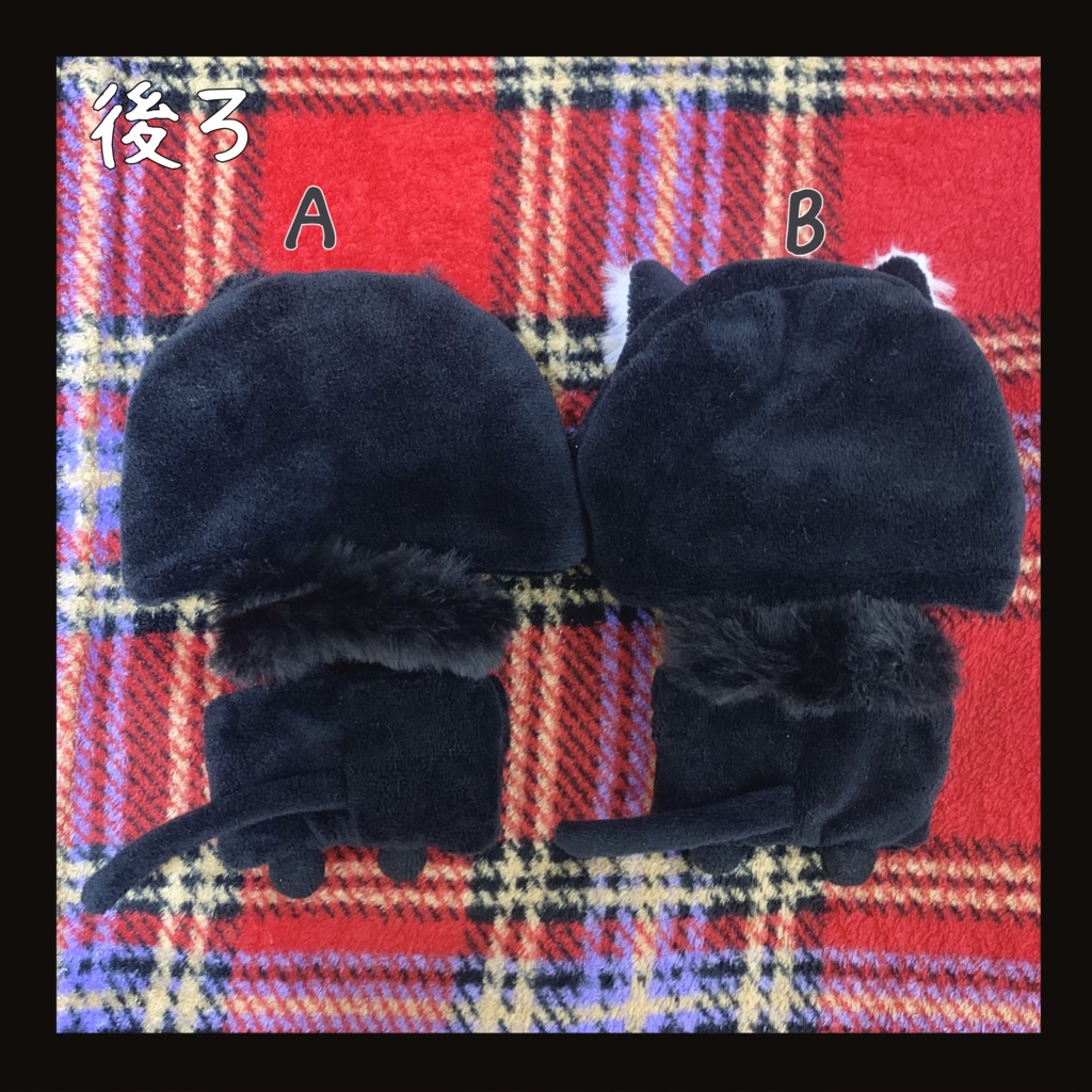 【ぬい服】クロネコセット