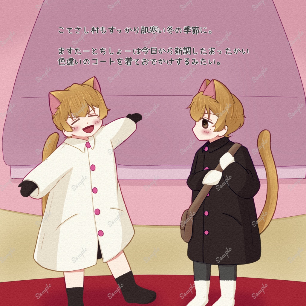 圭圭🐱全部セット(12/21新規頒布分)