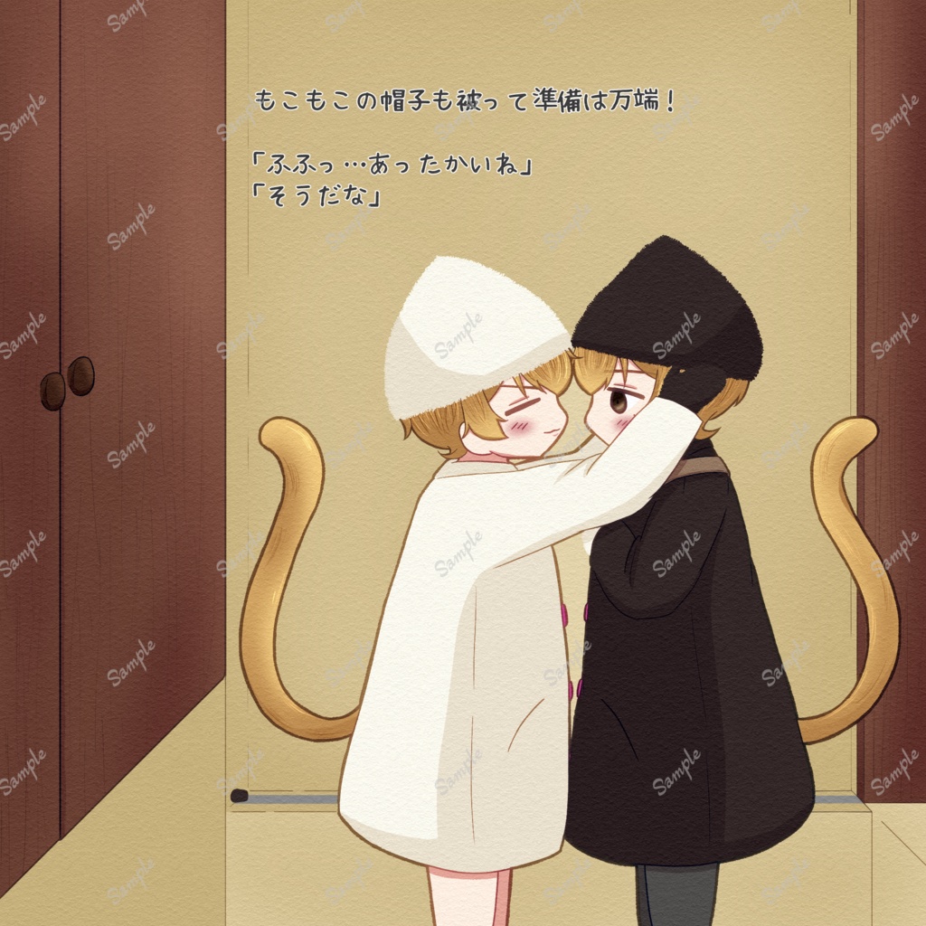 圭圭🐱全部セット(12/21新規頒布分)