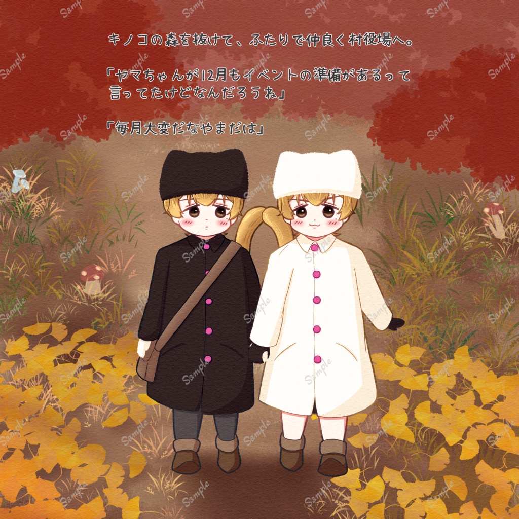 圭圭🐱全部セット(12/21新規頒布分)