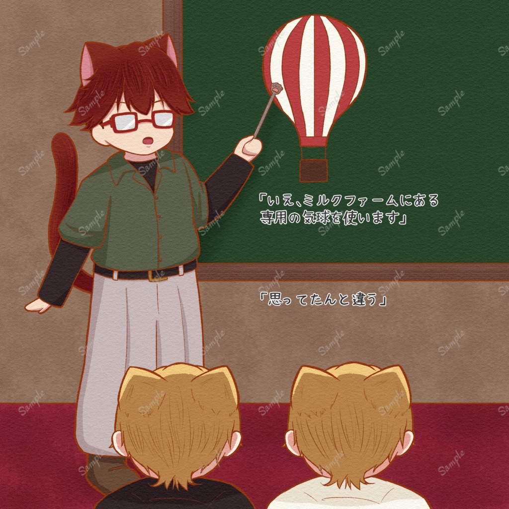 スカイウール100%