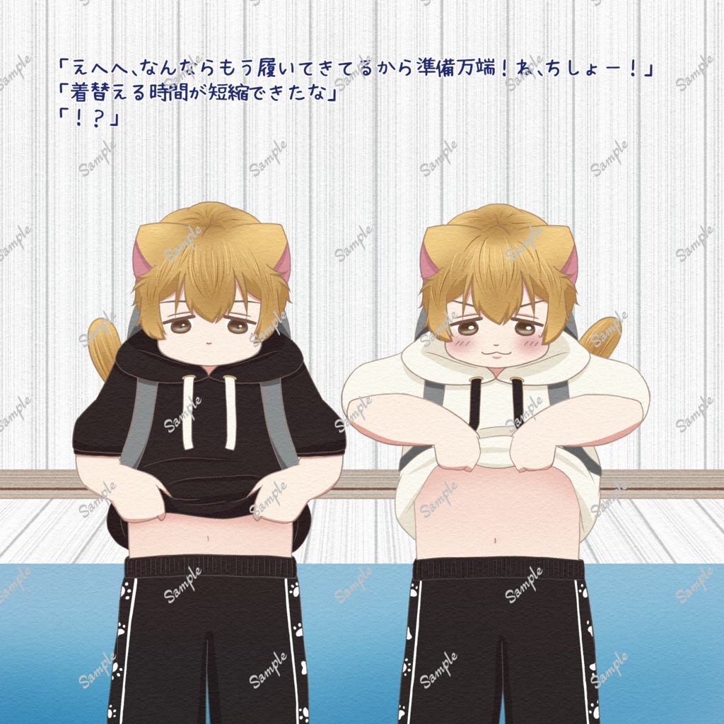 【⚠️訳アリ版】サマーバナナホリデー(グッズセット)