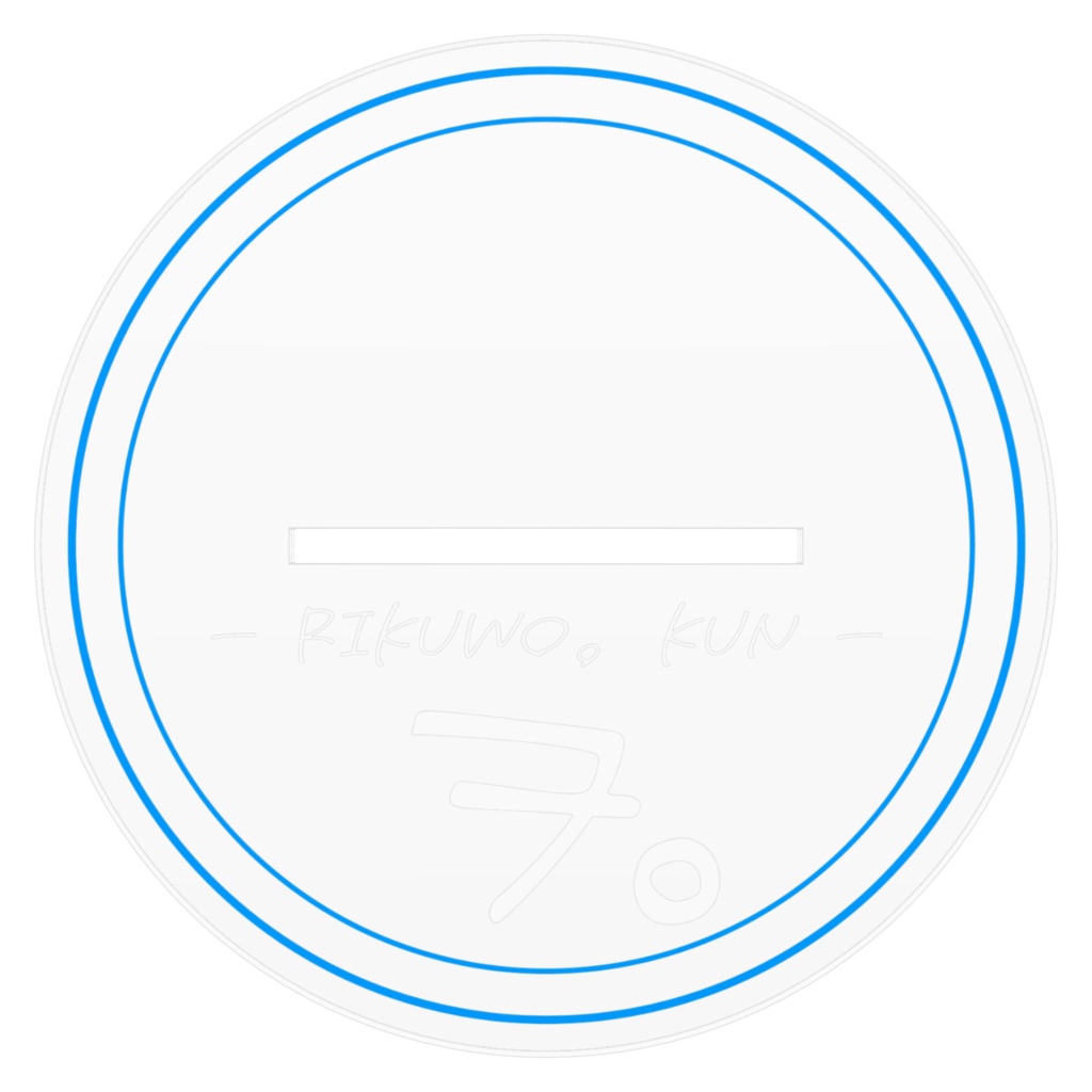 リクヲ。くんのアクリルスタンド