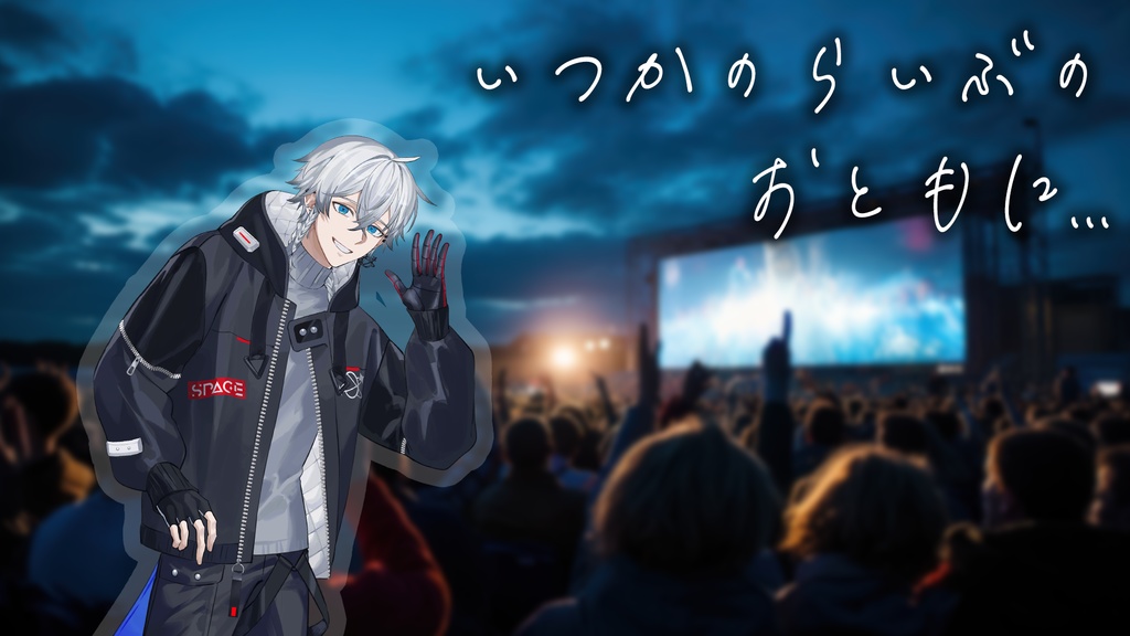 リクヲ。くんのアクリルスタンド