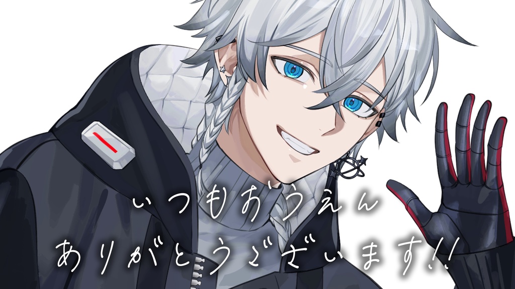 リクヲ。くんのアクリルスタンド