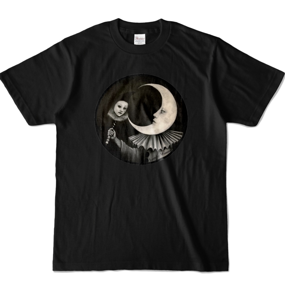 月に憑かれたピエロ 中