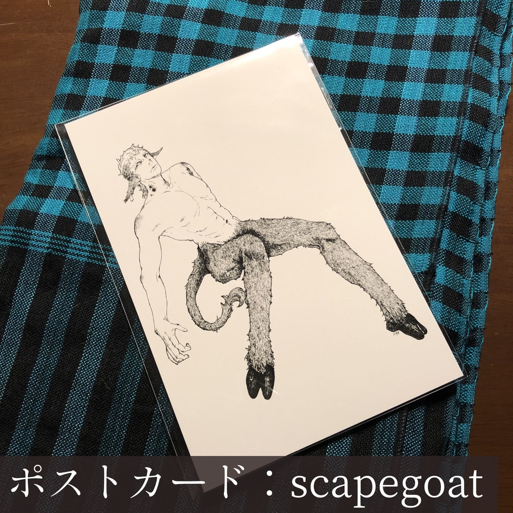 ポストカード4種