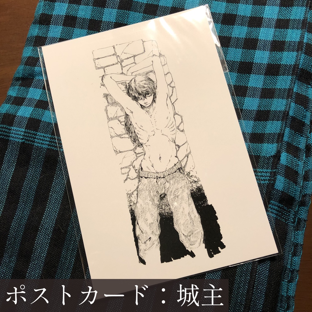 ポストカード4種