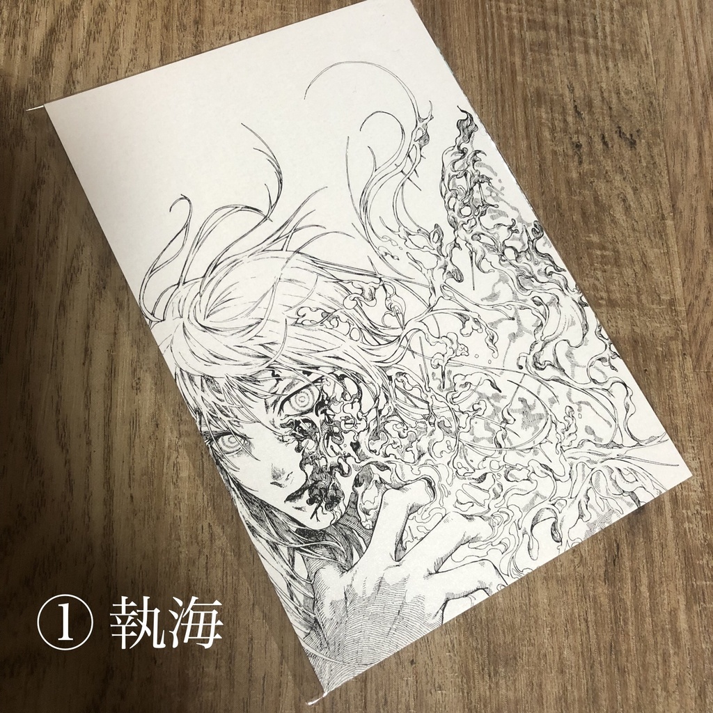 禍ノ世異酷譚 表紙絵ポストカード