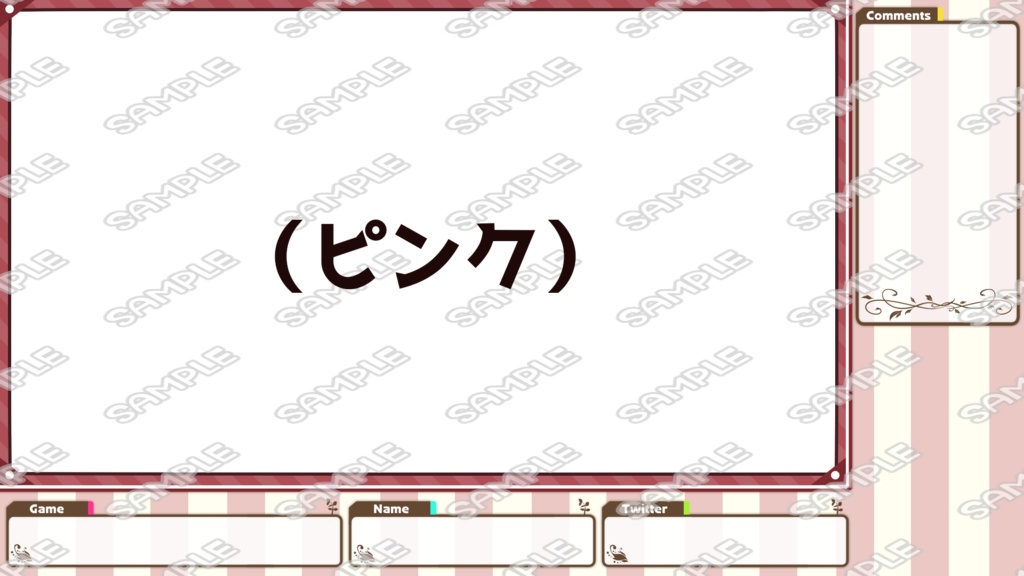 【配信者/VTuber向け】配信画面用フレームオーバーレイ(全7色)【第2弾】