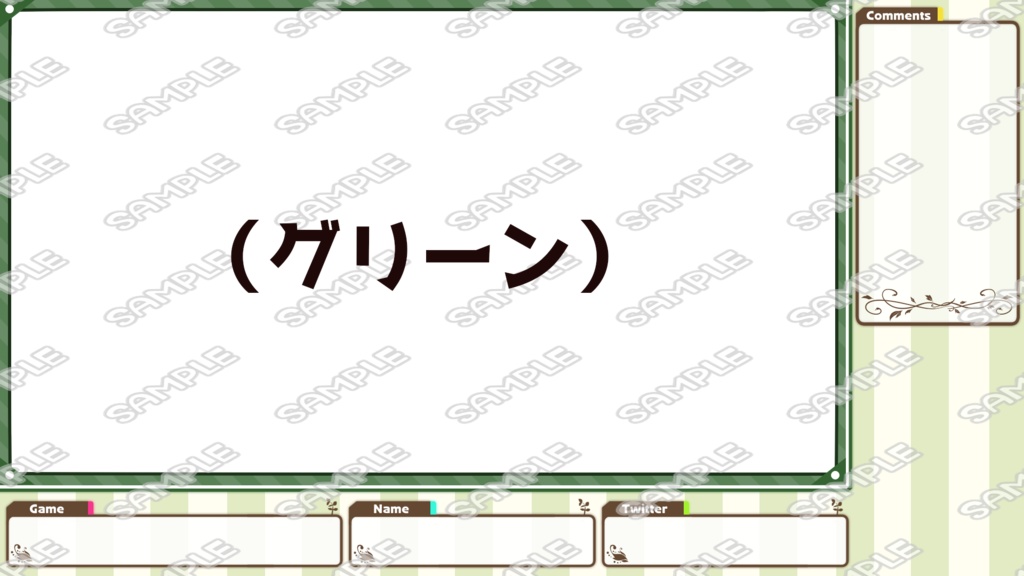 【配信者/VTuber向け】配信画面用フレームオーバーレイ(全7色)【第2弾】