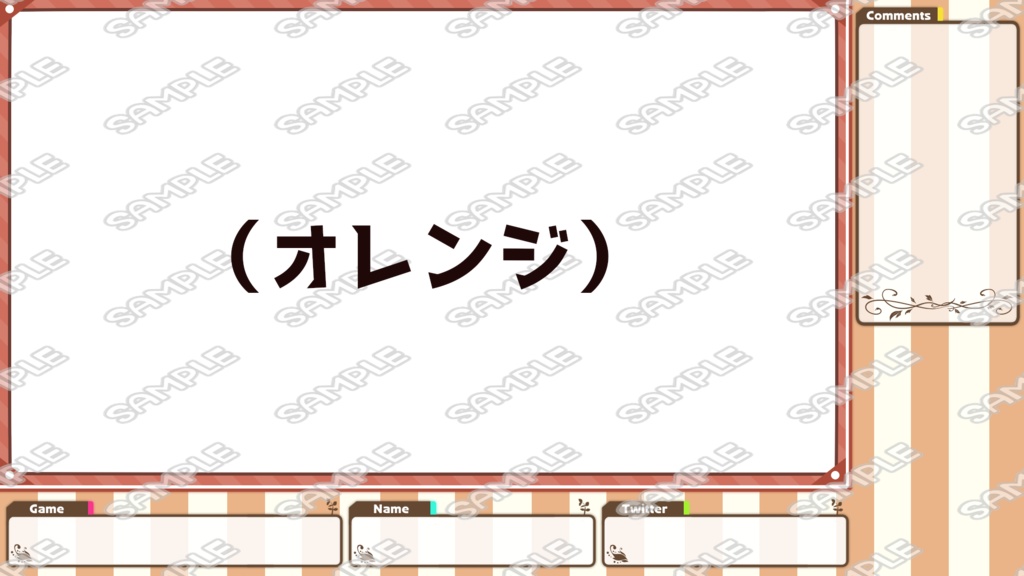 【配信者/VTuber向け】配信画面用フレームオーバーレイ(全7色)【第2弾】