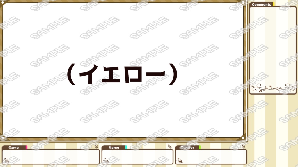 【配信者/VTuber向け】配信画面用フレームオーバーレイ(全7色)【第2弾】