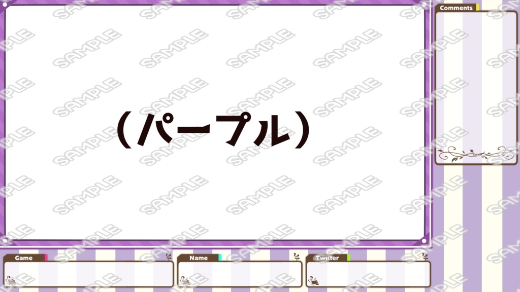 【配信者/VTuber向け】配信画面用フレームオーバーレイ(全7色)【第2弾】