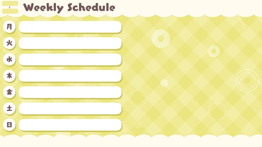 【無料】週間スケジュール表(全10色)