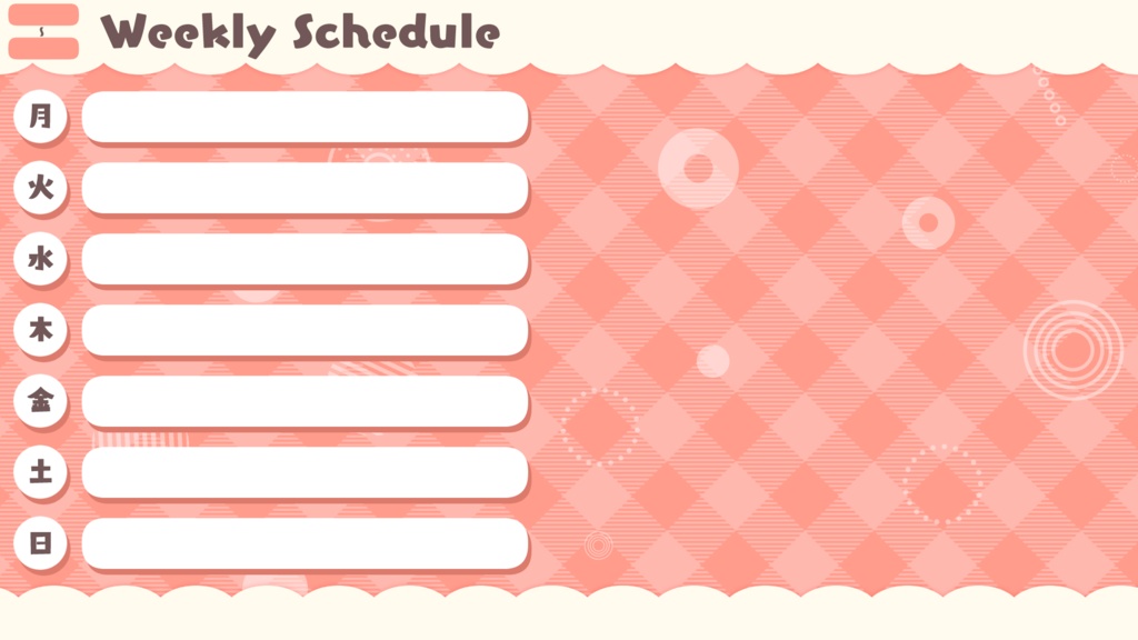 【無料】週間スケジュール表(全10色)