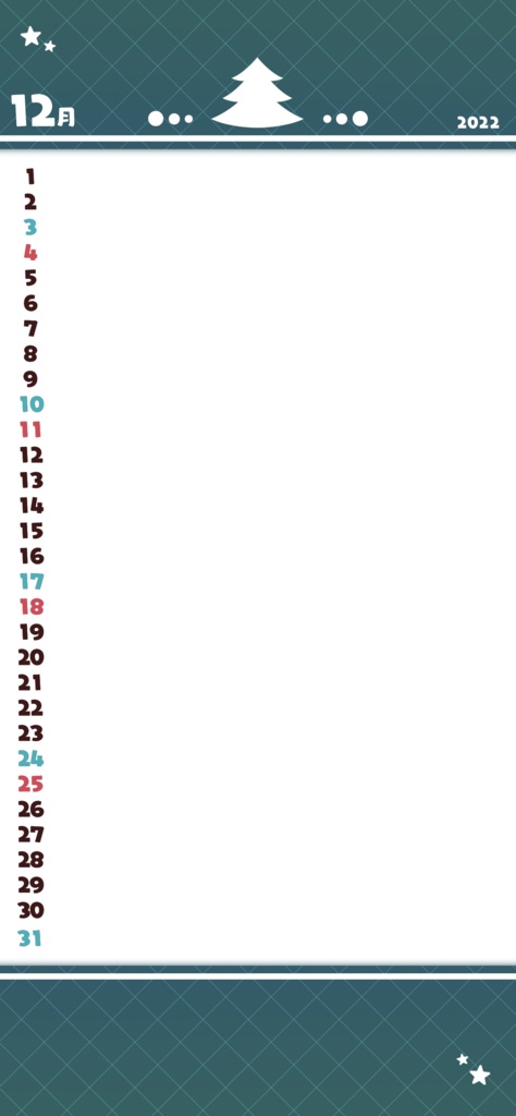 【無料】スマホ待ち受け素材セット(2022年12月用)