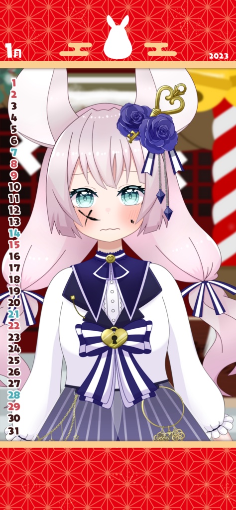 【無料】スマホ待ち受け素材(2023年1月用)