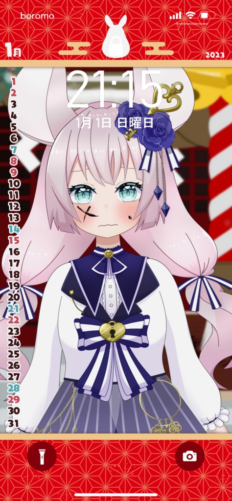 【無料】スマホ待ち受け素材(2023年1月用)