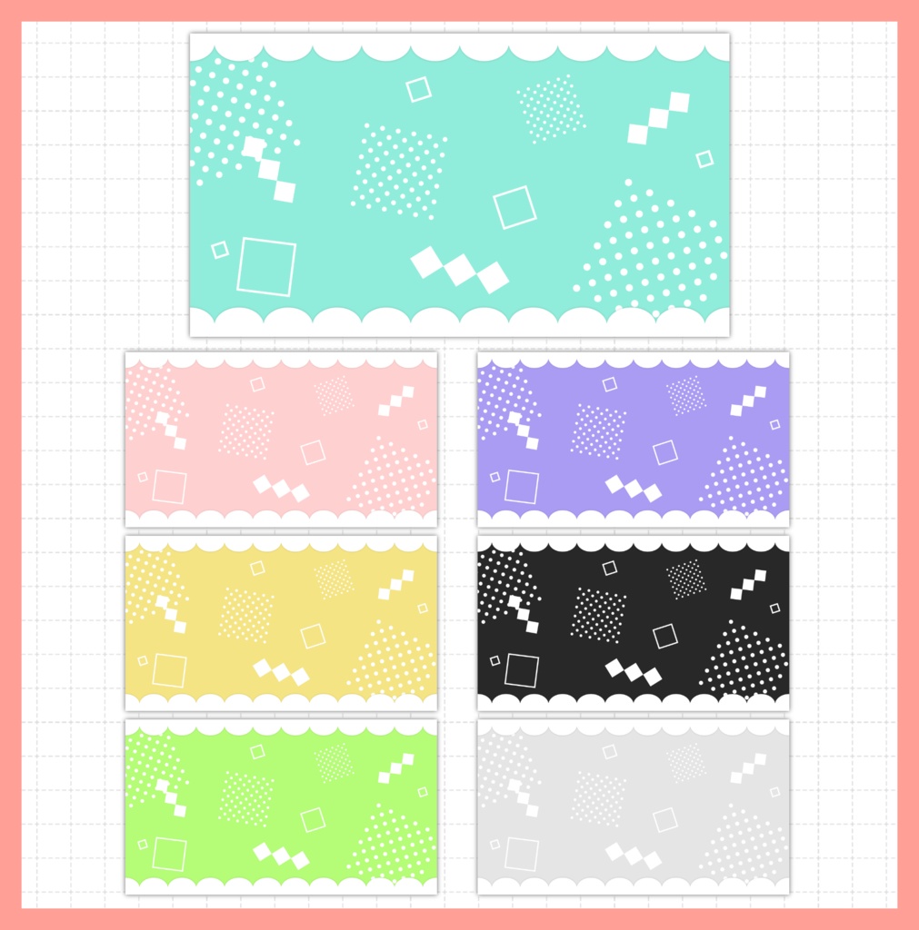 【無料】汎用背景素材(全7色×2種)