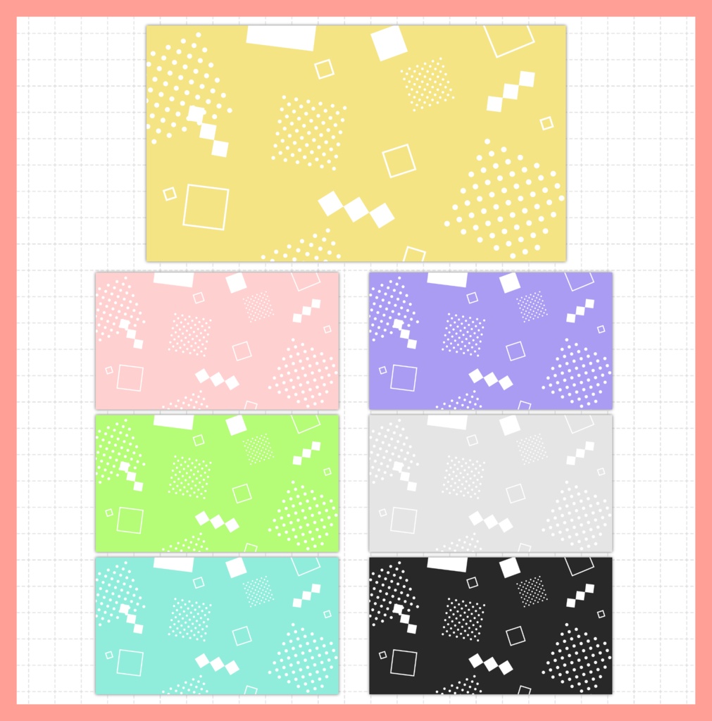 【無料】汎用背景素材(全7色×2種)