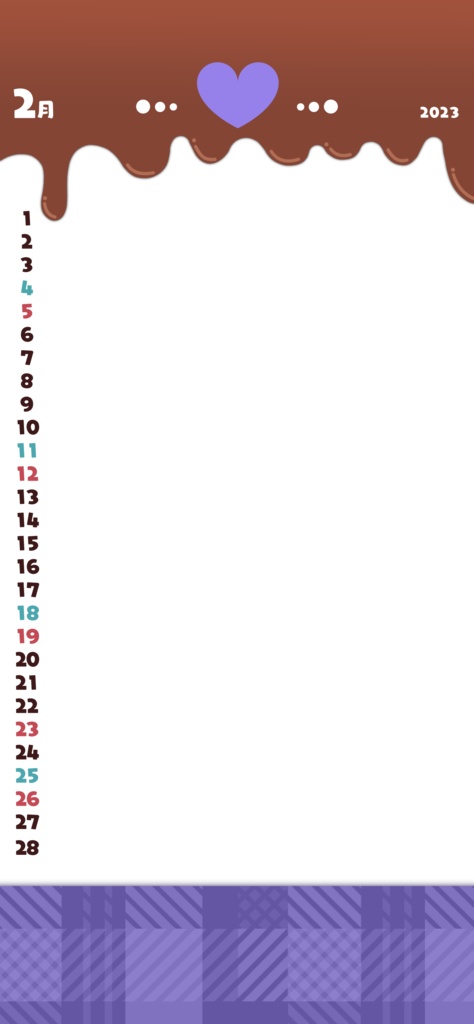 【無料】スマホ待ち受け素材(2023年2月用)