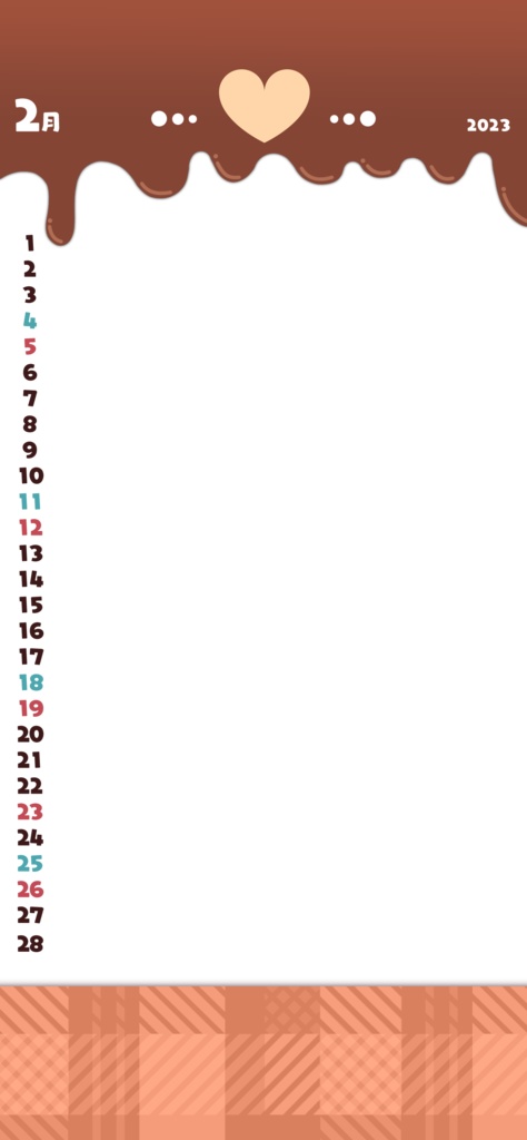 【無料】スマホ待ち受け素材(2023年2月用)