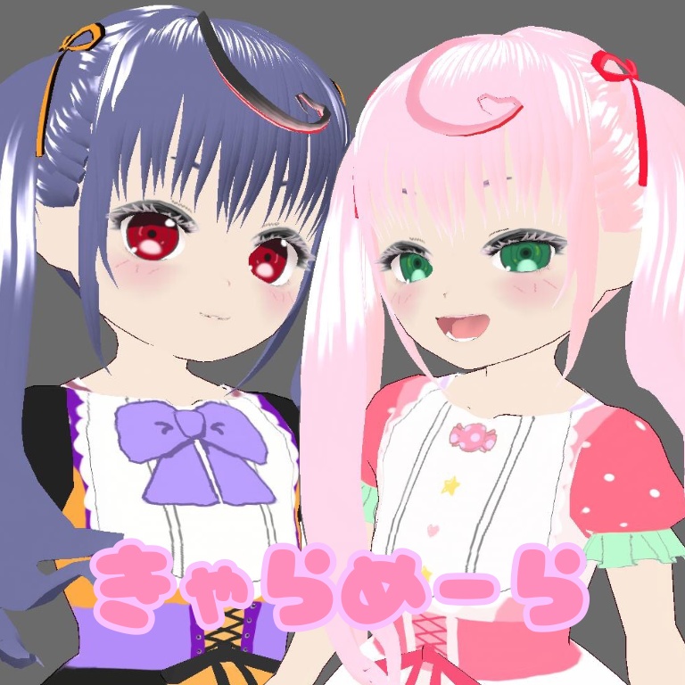 オリジナル3Dモデル⁂きゃらめーら⁂【VRoid製】