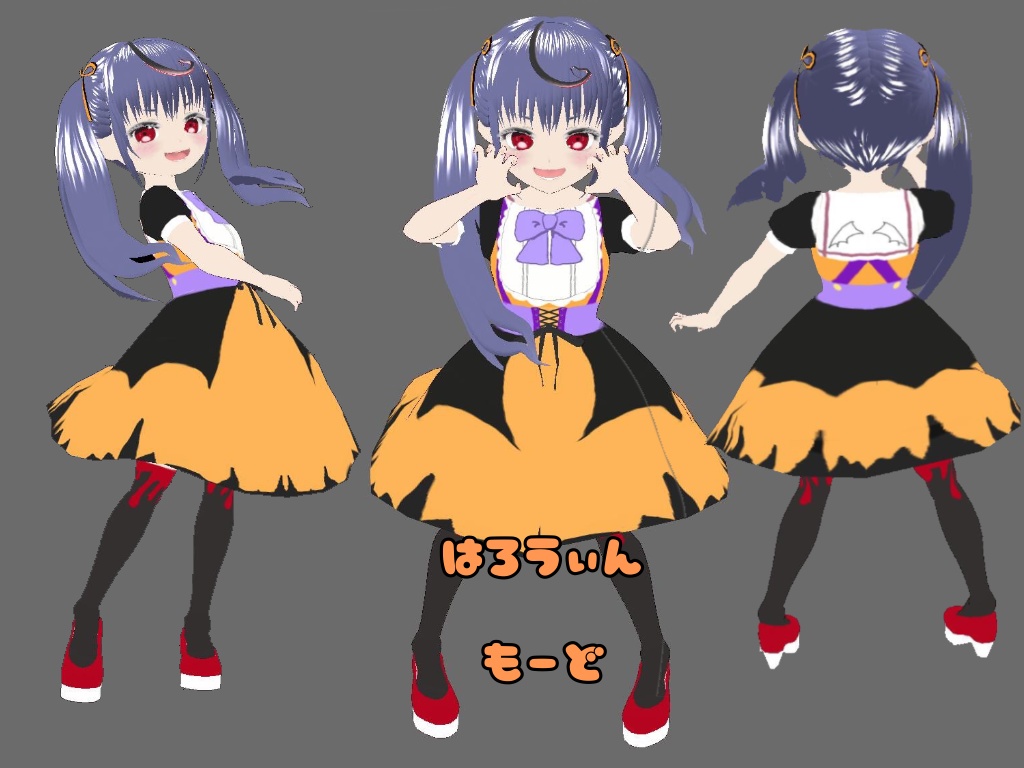 オリジナル3Dモデル⁂きゃらめーら⁂【VRoid製】