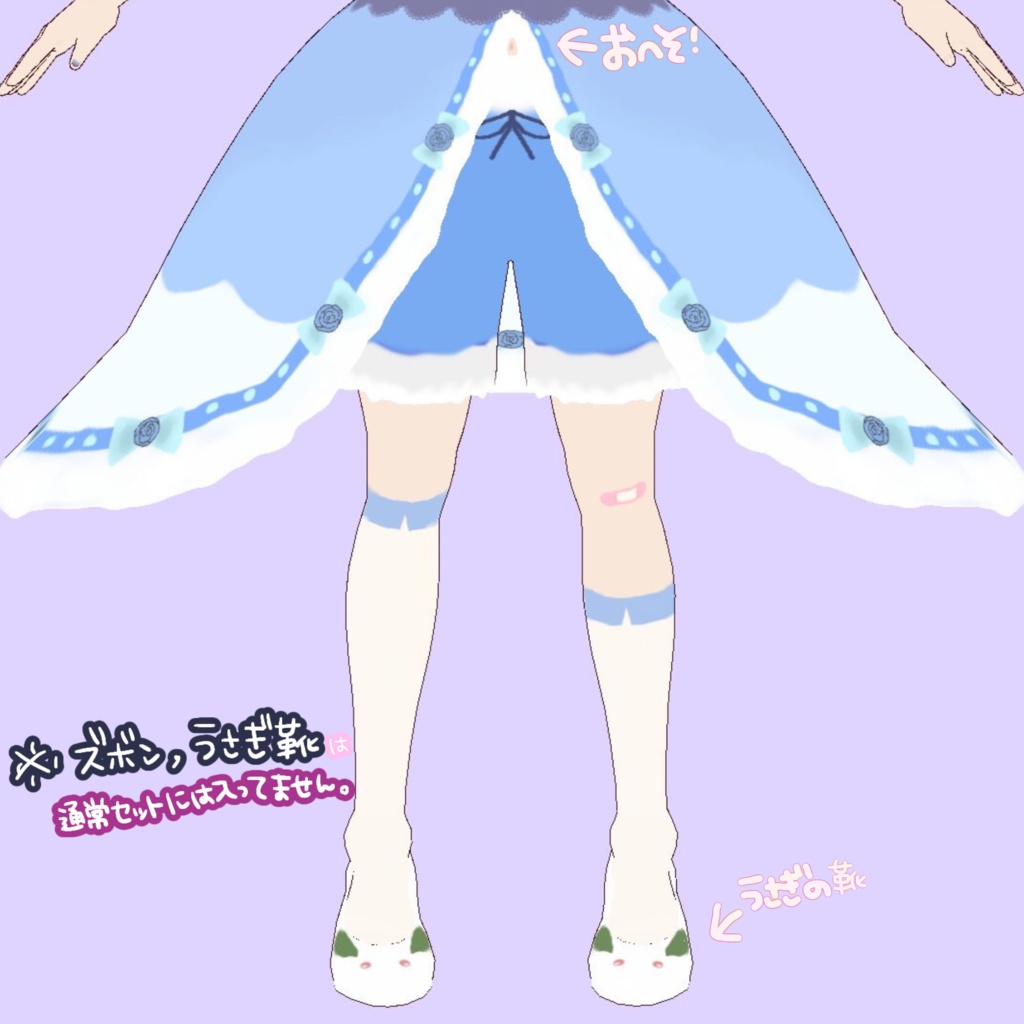 オリジナル3Dモデル⛄Neve⁽ネーヴェ⁾⛄【VRoid製】