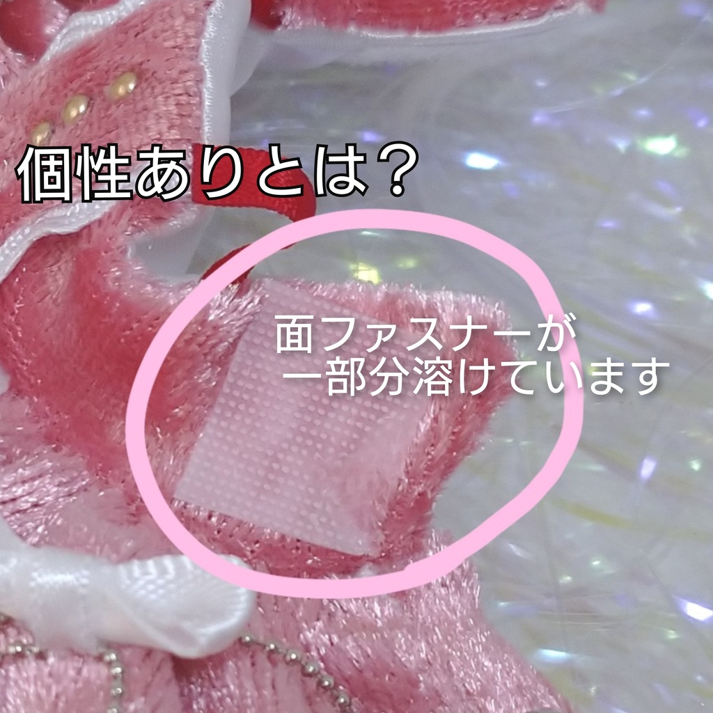 【オビツ11】バレンタインドレス・苺ショート