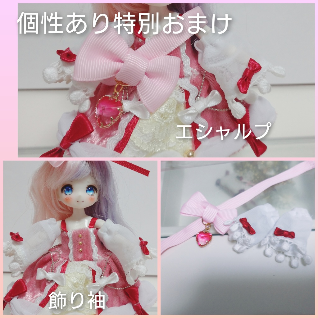 【オビツ11】バレンタインドレス・苺ショート