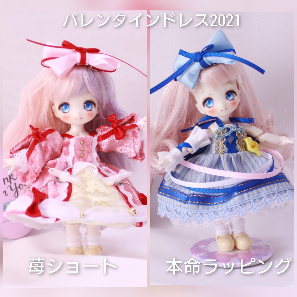 数量限定】 WY394 BJD 1 4 ドール 衣装 チャイナドレス 中華風