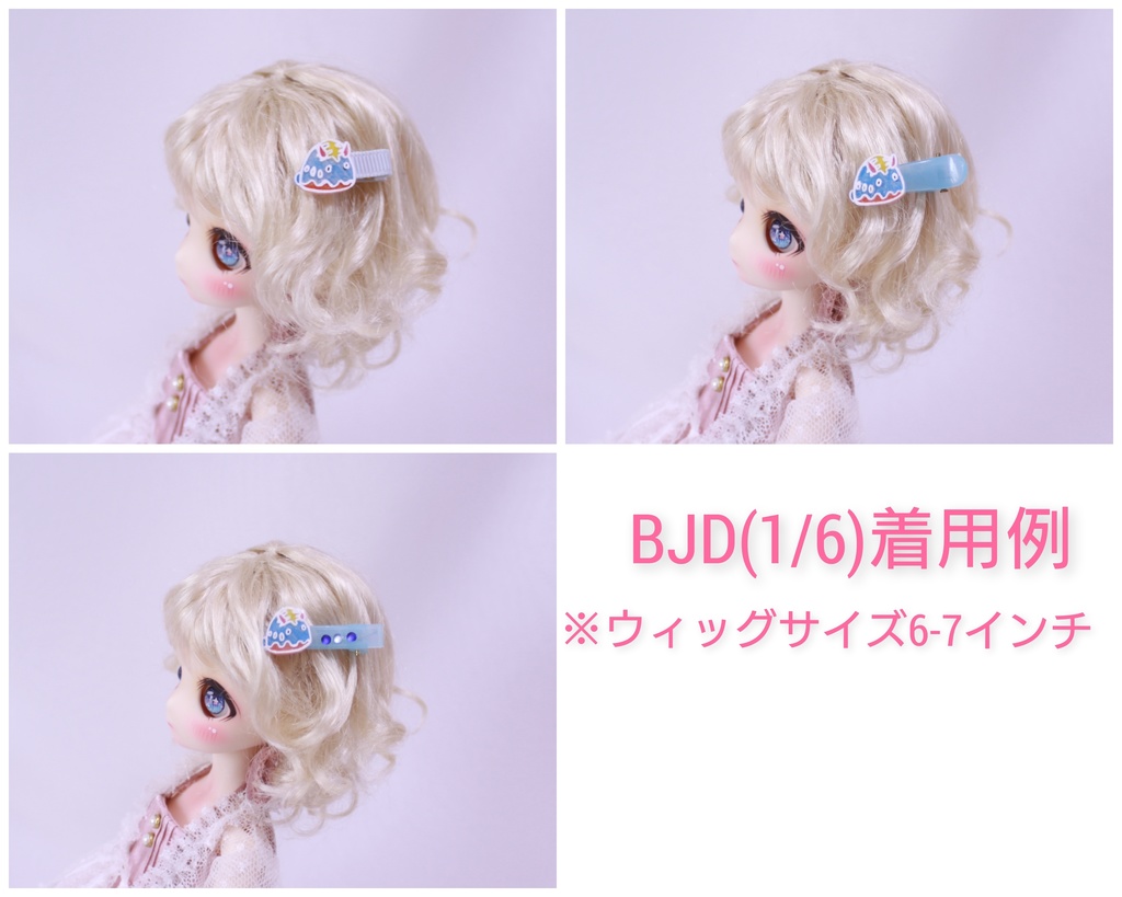 【受注】ドール用ヘアピン・うみうし/星座ネコ