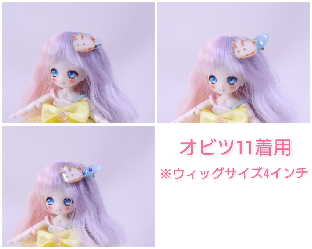 【受注】ドール用ヘアピン・うみうし/星座ネコ