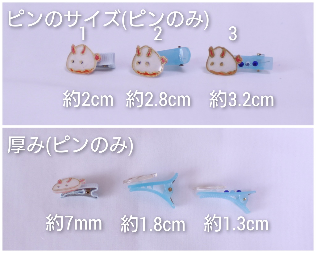 【受注】ドール用ヘアピン・うみうし/星座ネコ