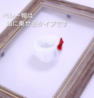 【オビツ11】クリームソーダドレスセット