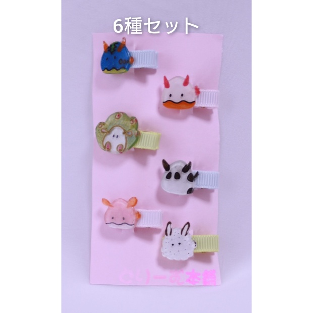 【受注】ドール用うみうしヘアピン